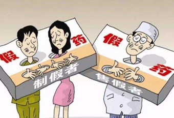 銷售藥品給無證經(jīng)營人員，國藥控股分公司遭罰！